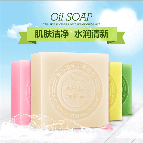 竹炭手工皂薰衣草 精油皂美肤洁面香皂手工皂洁面产品