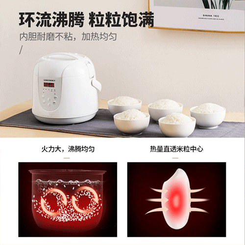 厂家智能预约迷你电饭煲全自动多功能2L家用小型电饭锅1-3人礼品