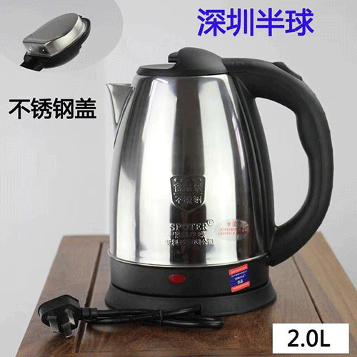 礼品批发正半球保温电热水壶2.3L家用一键保温防烫不锈钢电水壶体