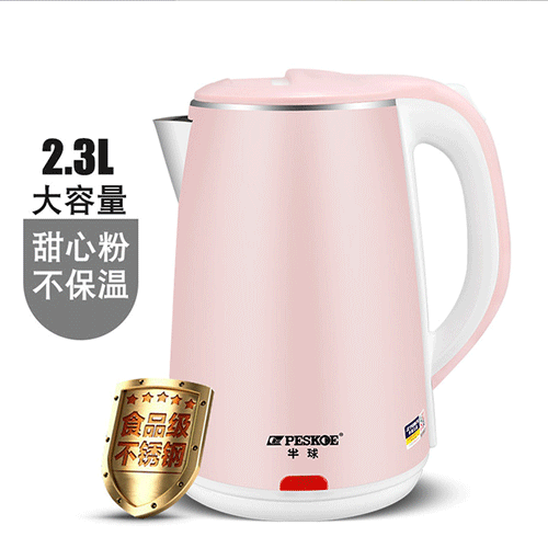 礼品批发正半球保温电热水壶2.3L家用一键保温防烫不锈钢电水壶体