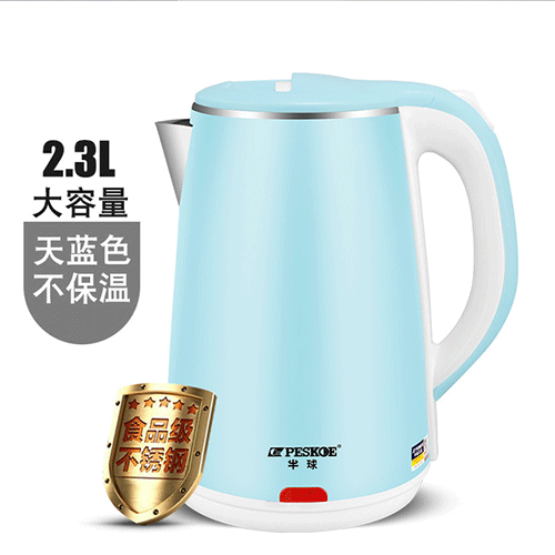 礼品批发正半球保温电热水壶2.3L家用一键保温防烫不锈钢电水壶体