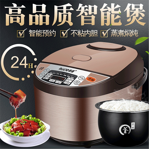 多功能电饭锅预约定时智能家用345L升小型蒸煮迷你电饭煲定制