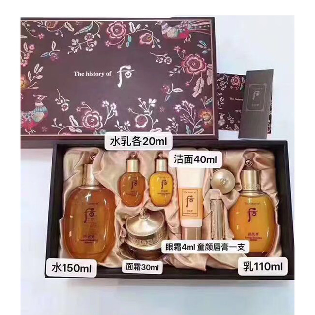 韩国正品whoo后拱辰享水乳套装补水护肤化妆品套盒八件套霜