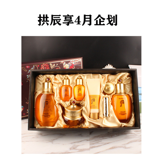 韩国正品whoo后拱辰享水乳套装补水护肤化妆品套盒八件套霜