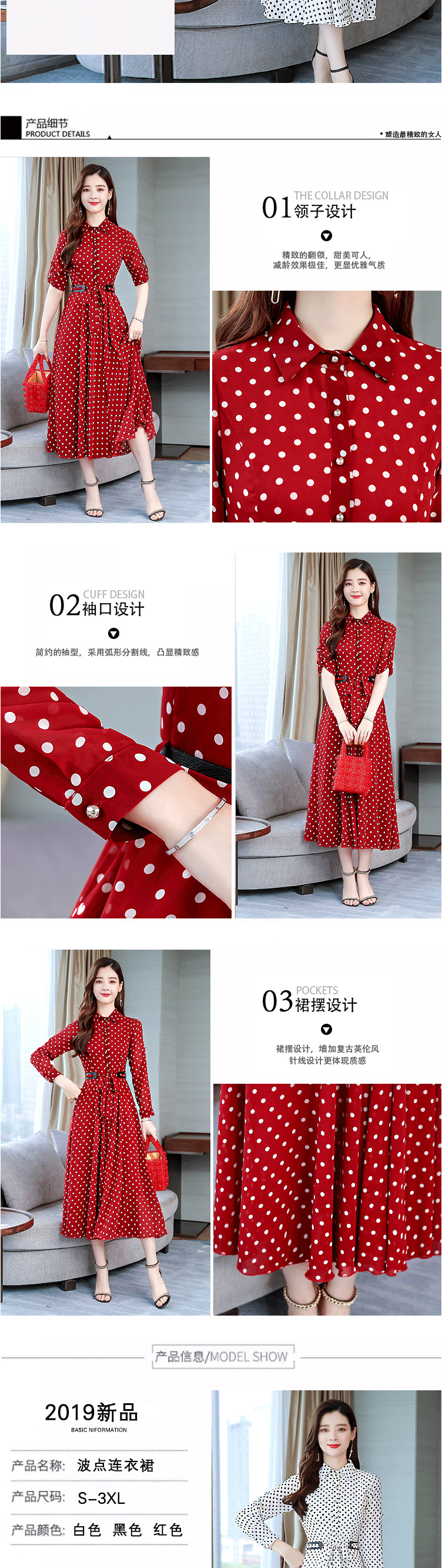 雪纺连衣裙_2269#2019新款流行女装裙子波点雪纺连衣裙气质女---阿里巴巴_02.png
