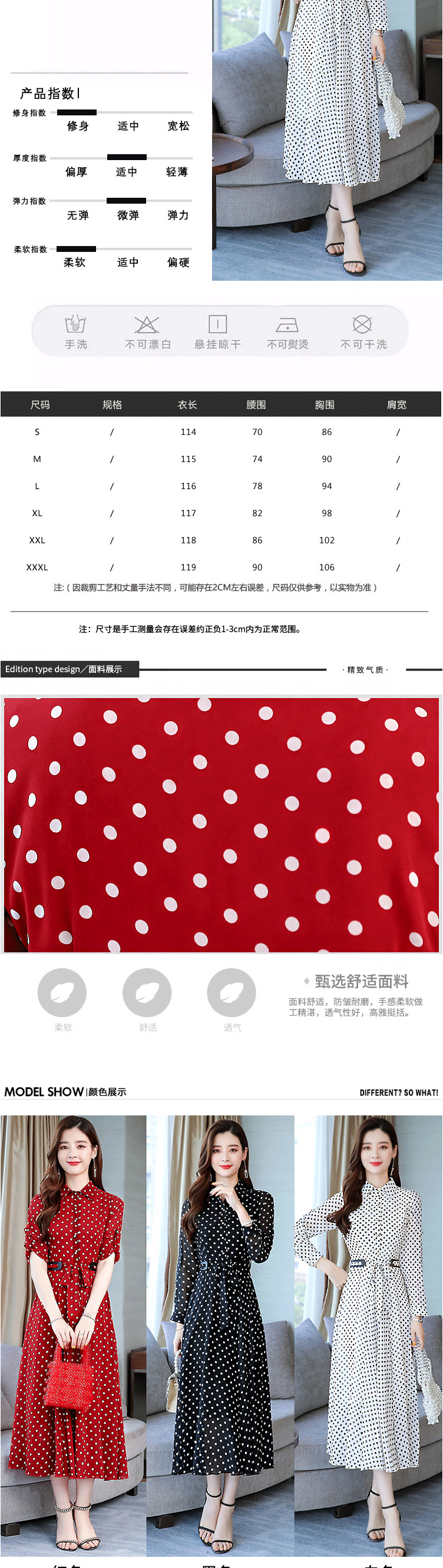 雪纺连衣裙_2269#2019新款流行女装裙子波点雪纺连衣裙气质女---阿里巴巴_03.png