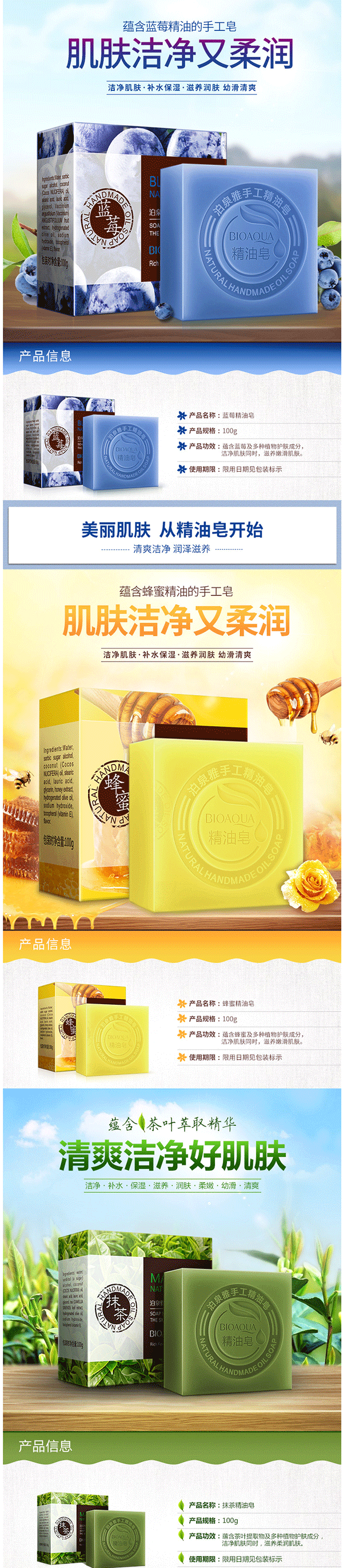 竹炭手工皂_泊泉雅竹炭手工皂薰衣草-精油皂美肤洁面香皂手工皂洁面产品批发---阿里巴巴_01.png