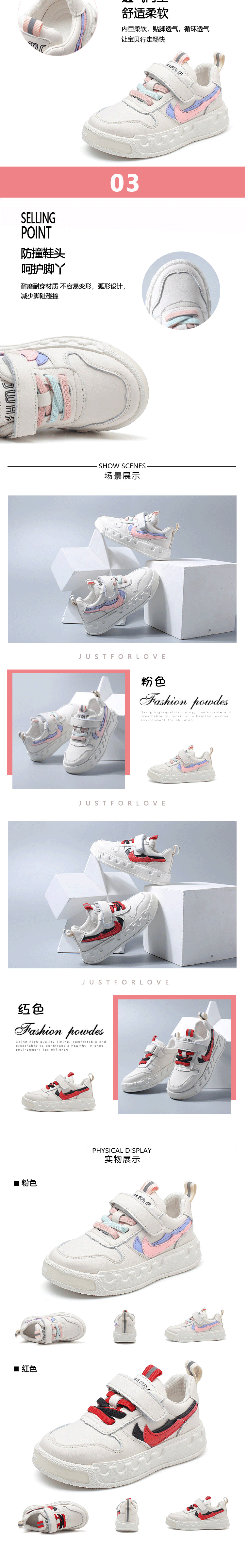 秋季新款鞋子_2019新款儿童鞋子真皮小白鞋女童老爹鞋透气潮童---阿里巴巴_02.png