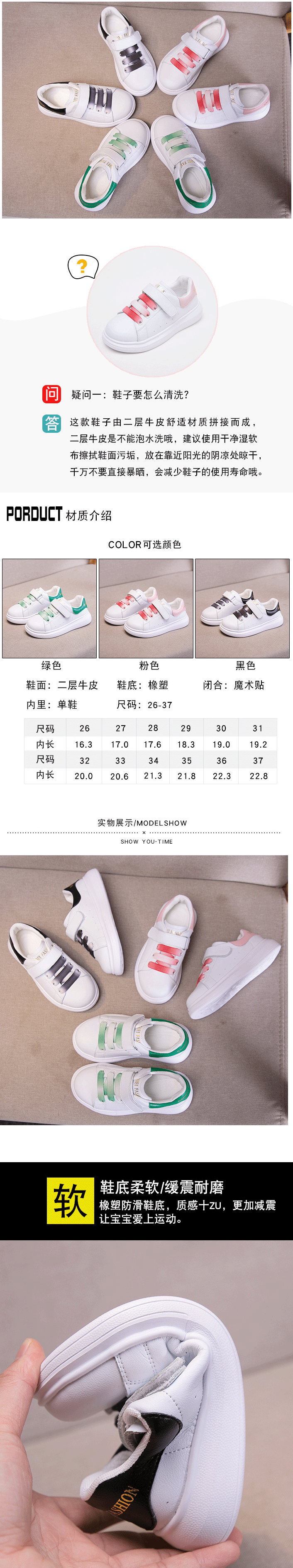 品牌童鞋_小白鞋儿童板鞋运动超轻2020wish哈迪品牌一件代发---阿里巴巴_01.png