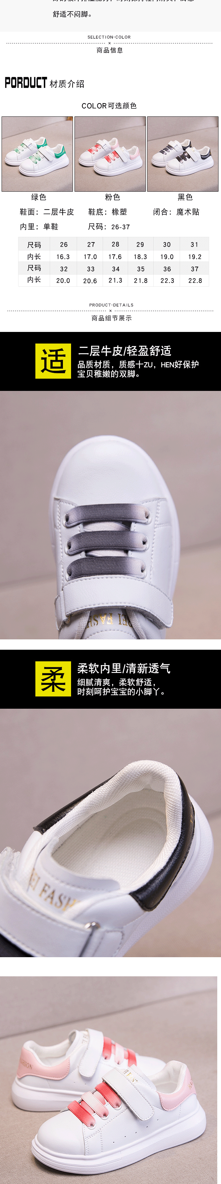 品牌童鞋_小白鞋儿童板鞋运动超轻2020wish哈迪品牌一件代发---阿里巴巴_03.png