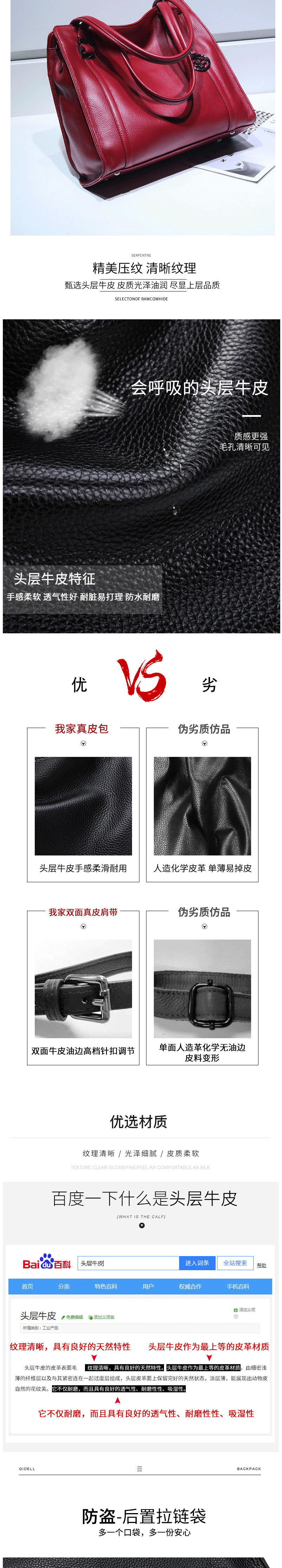 新款真皮女包_女士包包2019中年真皮大容量软皮女0420---阿里巴巴_02.png