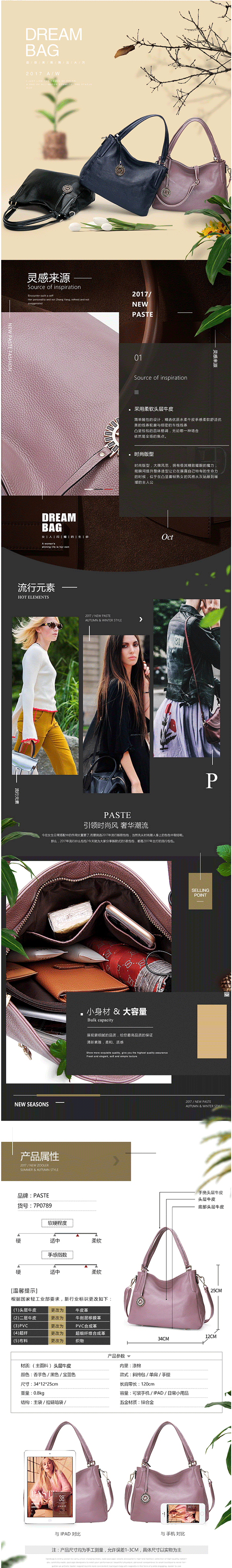 女士单肩包_秋冬新款女士单肩包头层牛皮手提斜挎包时尚真皮潮0789---阿里巴巴_01.png