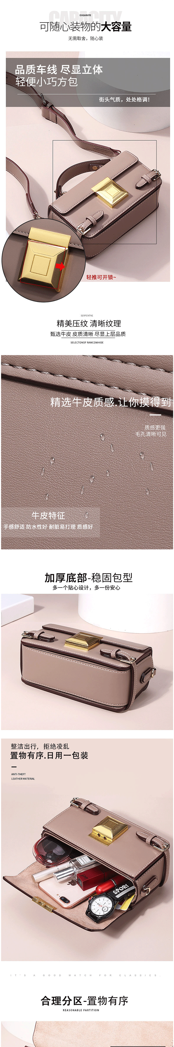 新款真皮女包_小包包新款真皮女包2019时尚小方手提斜挎0820---阿里巴巴_02.png
