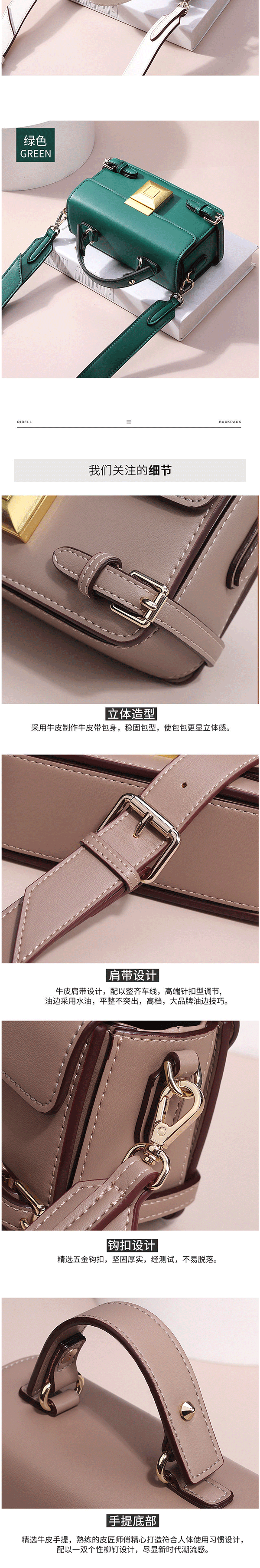 新款真皮女包_小包包新款真皮女包2019时尚小方手提斜挎0820---阿里巴巴_05.png