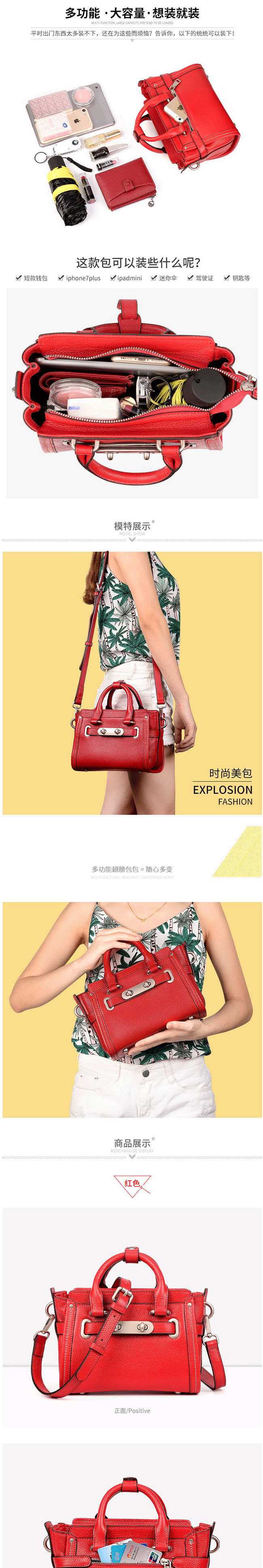 牛皮单肩手提包_女包2019时尚百搭头层斜挎单肩韩版翅膀---阿里巴巴_02.png