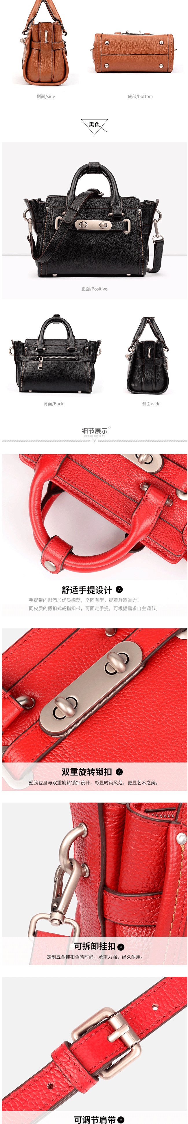 牛皮单肩手提包_女包2019时尚百搭头层斜挎单肩韩版翅膀---阿里巴巴_04.png