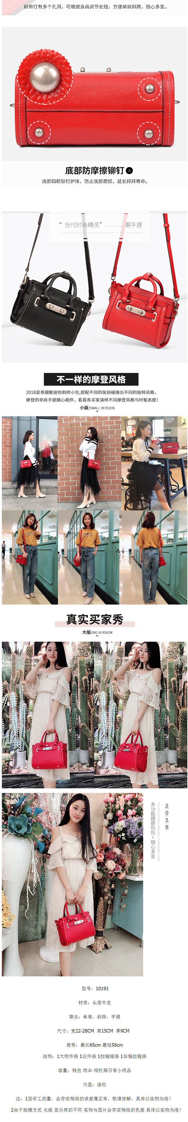 牛皮单肩手提包_女包2019时尚百搭头层斜挎单肩韩版翅膀---阿里巴巴_05.png
