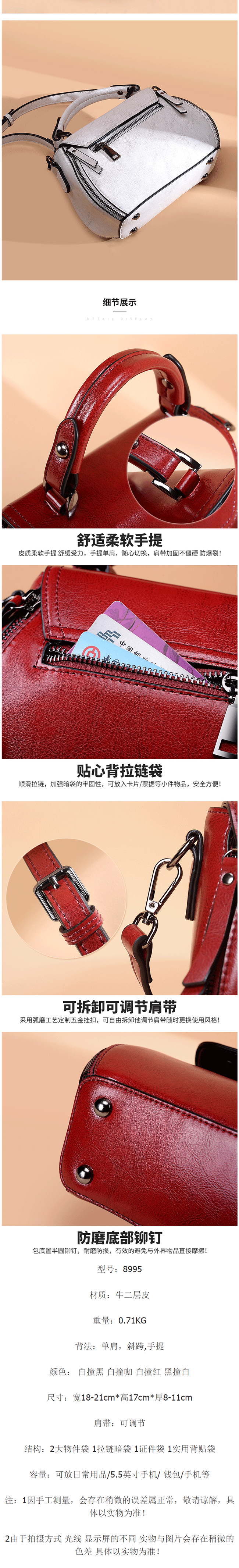 真皮女包_2019时尚百搭真皮包包女单肩手提包斜挎包真皮潮---阿里巴巴_04.png