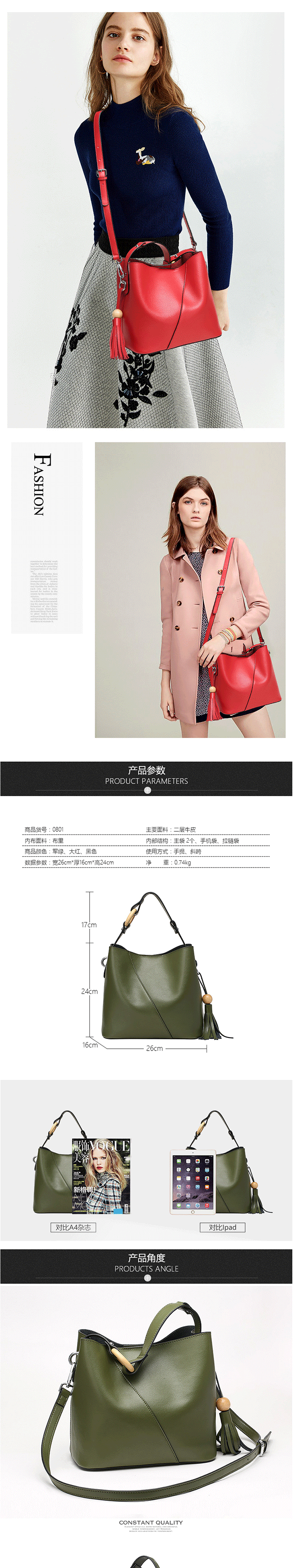 手提斜跨包_2019新款牛皮水桶包女手提斜跨包百搭欧美简约流苏牛皮单肩---阿里巴巴_03.png