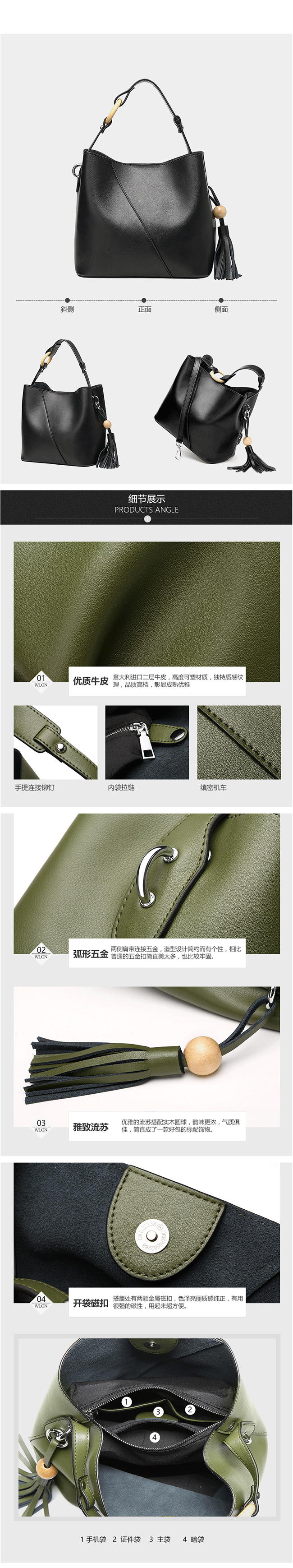 手提斜跨包_2019新款牛皮水桶包女手提斜跨包百搭欧美简约流苏牛皮单肩---阿里巴巴_05.png