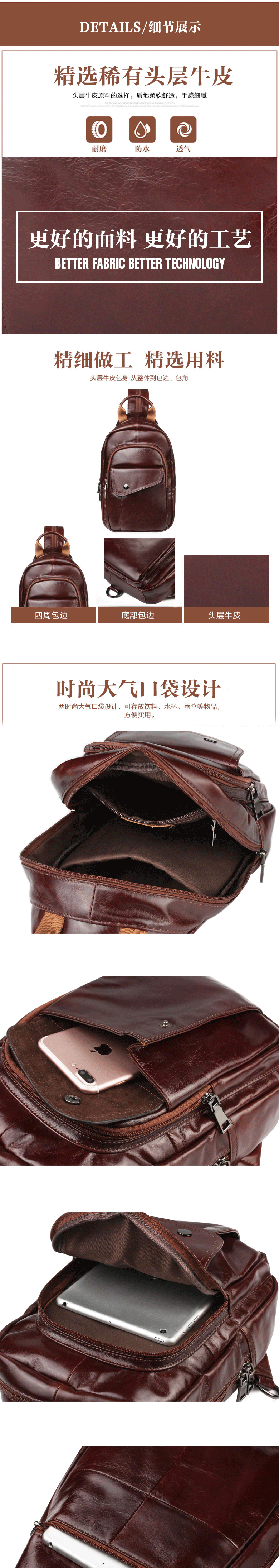 真皮双肩包_韩版时尚男士双肩包户外真皮斜挎背包一件代发---阿里巴巴_01.png