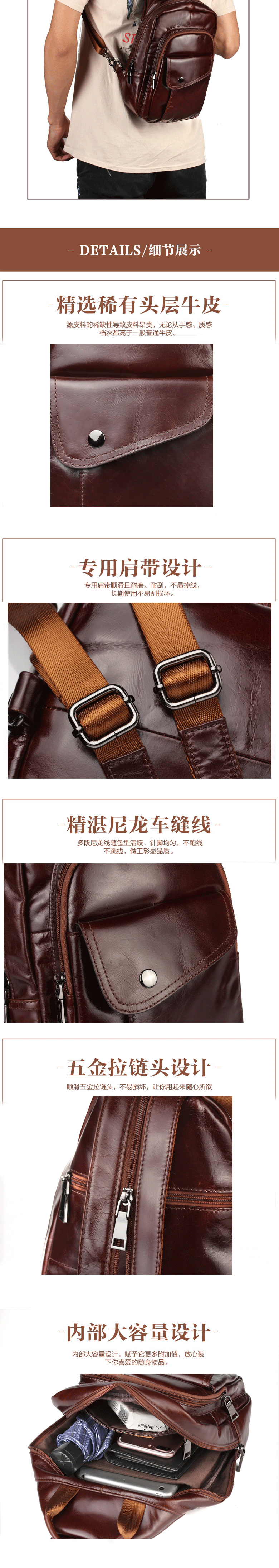 真皮双肩包_韩版时尚男士双肩包户外真皮斜挎背包一件代发---阿里巴巴_05.png