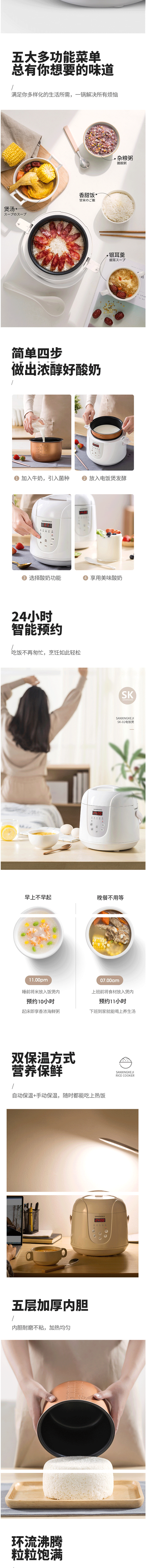 厂家智能预约迷你电饭煲全自动多功能2L家用小型电饭锅1-3人礼品-阿里巴巴_02.png
