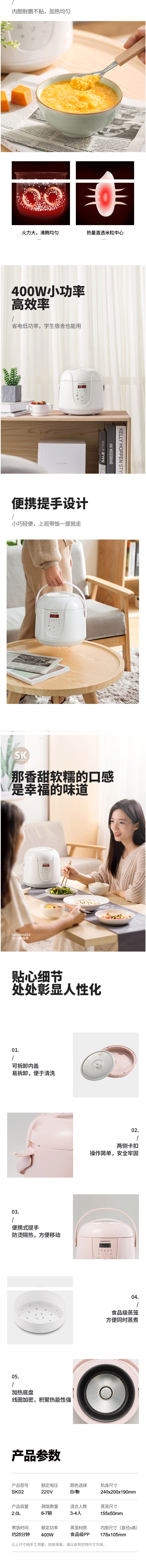 厂家智能预约迷你电饭煲全自动多功能2L家用小型电饭锅1-3人礼品-阿里巴巴_03.png