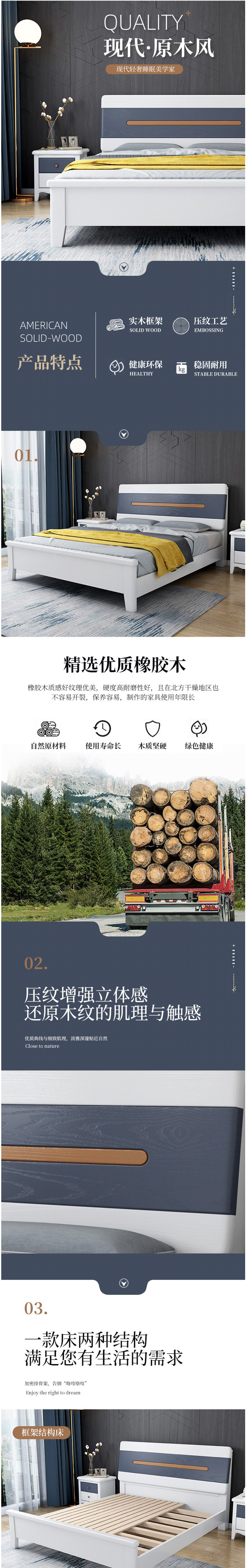实木床白色现代简约青少年学生床1_01.png