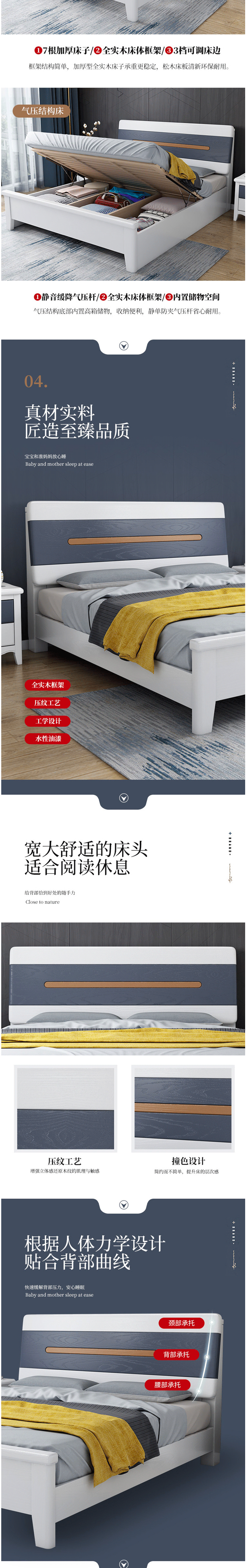 实木床白色现代简约青少年学生床1_02.png