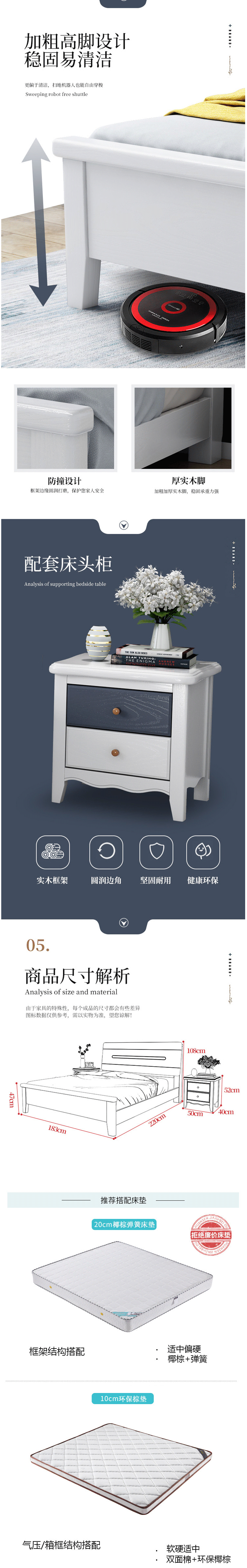 实木床白色现代简约青少年学生床1_03.png