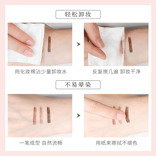 睛彩四叉水眉笔持久防水防汗不易脱妆不晕染眉笔化妆品