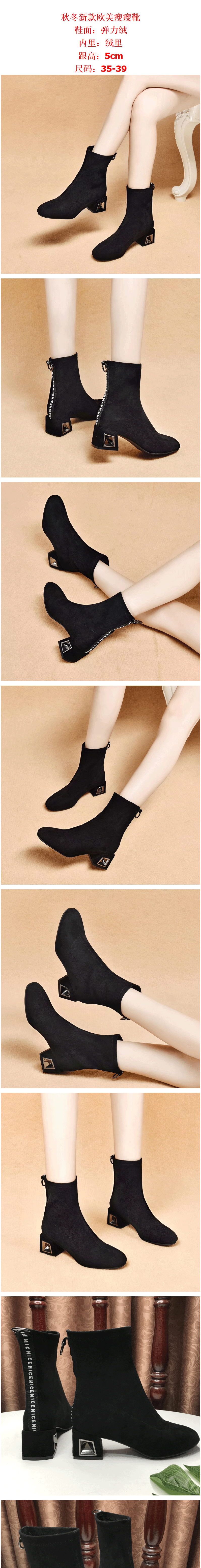 女靴_靴子2019弹力瘦瘦保暖方跟水钻中跟网红---阿里巴巴_01.png