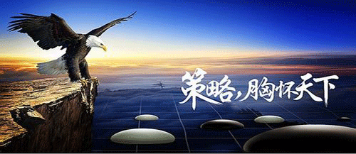 不错V行不.png