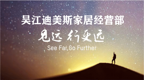 从V发展下次V现场中.gif